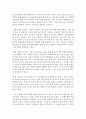 [농학과 C형] 봄에 집 베란다(또는 창가)에 장식 할 수 있는 봄꽃들을 소개하고 각각의 학명, 재배특성과 재배방법에 대하여 조사하여 기술하시오 3페이지