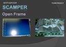 SCAMPER 기법을 이용한 발명품, 사무직원의 티타임을 줄이는 방법(형태학적분석) 7페이지