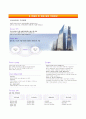 [BEST Resume] [아시아나항공 (Asiana Airlines) 자기소개서] 아시아나항공 {상반기 신입} 자소서 (＊면접기출문제) [아시아나항공자기소개서★아시아나항공자소서] 추천 우수 이력서 리포트 견본 6페이지