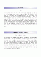 [BEST Resume] [홈플러스익스프레스 (Homeplus Express) 자기소개서] 홈플러스익스프레스 초대졸인턴 자소서 (＊면접족보) [홈플러스익스프레스자기소개서★홈플러스익스프레스자소서] 추천 우수 이력서 리포트 견본 2페이지
