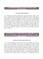 [BEST Resume] (한화케미칼 (Hanwha Chemical) 자기소개서) 한화케미칼 {대졸 신입 엔지니어} 자소서 (＊면접족보) [한화케미칼자기소개서★한화케미칼자소서] 추천 우수 이력서 리포트 견본 2페이지