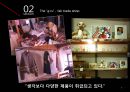 공정무역(fair trade) 가게 그루와 아름다운 가게 9페이지