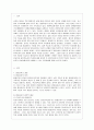 [평생교육방법론 공통] 다음 3문항 중 2문항을 골라 기술하십시오. 1. 평생교육의 개념을 기술하고 평생교육의 대상과 내용에는 어떠한 것 들이 포함되는지 설명해 보십시오. 2페이지