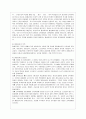 [평생교육방법론 공통] 다음 3문항 중 2문항을 골라 기술하십시오. 1. 평생교육의 개념을 기술하고 평생교육의 대상과 내용에는 어떠한 것 들이 포함되는지 설명해 보십시오. 4페이지