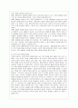 [평생교육방법론 공통] 다음 3문항 중 2문항을 골라 기술하십시오. 1. 평생교육의 개념을 기술하고 평생교육의 대상과 내용에는 어떠한 것 들이 포함되는지 설명해 보십시오. 7페이지