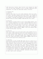 [평생교육방법론 공통] 다음 3문항 중 2문항을 골라 기술하십시오. 1. 평생교육의 개념을 기술하고 평생교육의 대상과 내용에는 어떠한 것 들이 포함되는지 설명해 보십시오. 9페이지