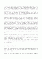 숲과삶 A형] 도시에서 숲이 점차 감소와 훼손이 진행되어 도시생태계에 위협을 받고 있다. 도시환경에서 숲의 중요성에 대하여 설명, 도시의 숲 감소와 훼손의 원인 및 보전방안에 대하여 설명 3페이지