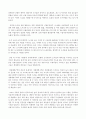 숲과삶 A형] 도시에서 숲이 점차 감소와 훼손이 진행되어 도시생태계에 위협을 받고 있다. 도시환경에서 숲의 중요성에 대하여 설명, 도시의 숲 감소와 훼손의 원인 및 보전방안에 대하여 설명 4페이지