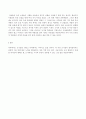 숲과삶 A형] 도시에서 숲이 점차 감소와 훼손이 진행되어 도시생태계에 위협을 받고 있다. 도시환경에서 숲의 중요성에 대하여 설명, 도시의 숲 감소와 훼손의 원인 및 보전방안에 대하여 설명 6페이지