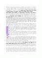 『이기는 자』 _ 다니엘 김 (Daniel Kim) 저 [독서감상평·독서보고서·독후감] 5페이지
