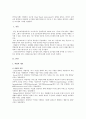 [영어교수법] 과업a task중심 교수법 (Task-Based Instruction)의 정의를 내리고, 과업중심 교수법을 통해 영어를 잘 가르칠 수 있는 방안을 제시, 과업중심 교수법의 가치 2페이지