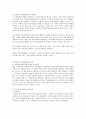 현 정부의 사회복지 전달체계를 조사 서술하시오 {사회복지전달체계의 개념, 박근혜정부의 사회복지전달체계} 2페이지