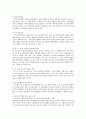 현 정부의 사회복지 전달체계를 조사 서술하시오 {사회복지전달체계의 개념, 박근혜정부의 사회복지전달체계} 3페이지