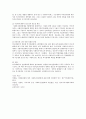 현 정부의 사회복지 전달체계를 조사 서술하시오 {사회복지전달체계의 개념, 박근혜정부의 사회복지전달체계} 4페이지