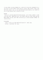 노인여가(老人餘暇)의 활성화 방안에 대해 서술하시오 {노인여가의 특성과 현황 및 문제점, 활성화 방안} 4페이지