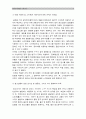 청소년스마트폰이용실태] 청소년 스마트폰 이용실태와 문제점 분석 연구제안서 -청소년스마트폰이용실태, 청소년 스마트폰 중독과 대책- (2016년 사회조사방법론C형) , 청소년스마트폰중독의 원인과 해결방안 7페이지