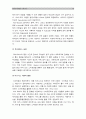 청소년스마트폰이용실태] 청소년 스마트폰 이용실태와 문제점 분석 연구제안서 -청소년스마트폰이용실태, 청소년 스마트폰 중독과 대책- (2016년 사회조사방법론C형) , 청소년스마트폰중독의 원인과 해결방안 10페이지