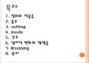 ventilator(인공호흡기 간호) {정의와 적응증, 종류, setting, mode, 간호, 생리적 변화와 합병증, Weaning, 관리}.pptx 2페이지