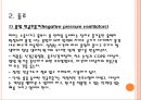 ventilator(인공호흡기 간호) {정의와 적응증, 종류, setting, mode, 간호, 생리적 변화와 합병증, Weaning, 관리}.pptx 5페이지