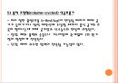 ventilator(인공호흡기 간호) {정의와 적응증, 종류, setting, mode, 간호, 생리적 변화와 합병증, Weaning, 관리}.pptx 9페이지