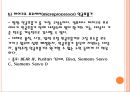 ventilator(인공호흡기 간호) {정의와 적응증, 종류, setting, mode, 간호, 생리적 변화와 합병증, Weaning, 관리}.pptx 10페이지