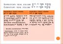 ventilator(인공호흡기 간호) {정의와 적응증, 종류, setting, mode, 간호, 생리적 변화와 합병증, Weaning, 관리}.pptx 15페이지