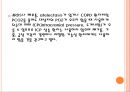 ventilator(인공호흡기 간호) {정의와 적응증, 종류, setting, mode, 간호, 생리적 변화와 합병증, Weaning, 관리}.pptx 17페이지