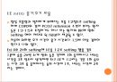 ventilator(인공호흡기 간호) {정의와 적응증, 종류, setting, mode, 간호, 생리적 변화와 합병증, Weaning, 관리}.pptx 19페이지