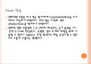 ventilator(인공호흡기 간호) {정의와 적응증, 종류, setting, mode, 간호, 생리적 변화와 합병증, Weaning, 관리}.pptx 20페이지