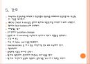 ventilator(인공호흡기 간호) {정의와 적응증, 종류, setting, mode, 간호, 생리적 변화와 합병증, Weaning, 관리}.pptx 30페이지