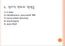 ventilator(인공호흡기 간호) {정의와 적응증, 종류, setting, mode, 간호, 생리적 변화와 합병증, Weaning, 관리}.pptx 31페이지