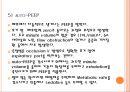 ventilator(인공호흡기 간호) {정의와 적응증, 종류, setting, mode, 간호, 생리적 변화와 합병증, Weaning, 관리}.pptx 36페이지