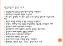 ventilator(인공호흡기 간호) {정의와 적응증, 종류, setting, mode, 간호, 생리적 변화와 합병증, Weaning, 관리}.pptx 38페이지