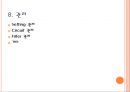 ventilator(인공호흡기 간호) {정의와 적응증, 종류, setting, mode, 간호, 생리적 변화와 합병증, Weaning, 관리}.pptx 39페이지
