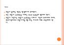 ventilator(인공호흡기 간호) {정의와 적응증, 종류, setting, mode, 간호, 생리적 변화와 합병증, Weaning, 관리}.pptx 43페이지