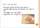 욕창간호 {정의, 발생원인, 위험요인, 발생부위, 발생단계, 치료, 간호와 예방}.pptx 25페이지