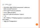 욕창간호 {정의, 발생원인, 위험요인, 발생부위, 발생단계, 치료, 간호와 예방}.pptx 29페이지