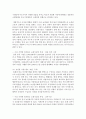 [푸드마케팅 공통] 1. 식품시장은 도매시장과 소매시장으로 구분할 수 있다. 두 시장의 기능을 구분하고,  지금 살고 있는 지역에 위치하는 도매시장과 소매시장의 종류를 조사하여 그  - 식품시장 10페이지