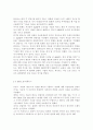 유럽바로알기4공통)2015년 1월에 일어난  사건에 대한 보도 자료를 7건 이상 인터넷 통하여 확보후, 그 자료들을 근거로 “프랑스의 톨레랑스” 라는 주제에 따라 비판적이되 주체적인 글 작성 5페이지