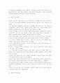유럽바로알기4공통)2015년 1월에 일어난  사건에 대한 보도 자료를 7건 이상 인터넷 통하여 확보후, 그 자료들을 근거로 “프랑스의 톨레랑스” 라는 주제에 따라 비판적이되 주체적인 글 작성 7페이지