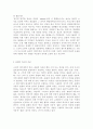 유럽바로알기4공통)2015년 1월에 일어난  사건에 대한 보도 자료를 7건 이상 인터넷 통하여 확보후, 그 자료들을 근거로 “프랑스의 톨레랑스” 라는 주제에 따라 비판적이되 주체적인 글 작성 10페이지