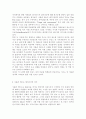 유럽바로알기4공통)2015년 1월에 일어난  사건에 대한 보도 자료를 7건 이상 인터넷 통하여 확보후, 그 자료들을 근거로 “프랑스의 톨레랑스” 라는 주제에 따라 비판적이되 주체적인 글 작성 12페이지