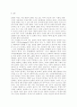 유럽바로알기4공통)2015년 1월에 일어난  사건에 대한 보도 자료를 7건 이상 인터넷 통하여 확보후, 그 자료들을 근거로 “프랑스의 톨레랑스” 라는 주제에 따라 비판적이되 주체적인 글 작성 14페이지