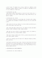 [식용작물학1 B형] 연해주 지방에서 자생하는 쌀 품종을 국내에 들여와 남해연안에서 재배하려고 할 때 예상되는 문제와 해결방법 - 쌀 품종 7페이지
