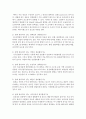 [식용작물학1 B형] 연해주 지방에서 자생하는 쌀 품종을 국내에 들여와 남해연안에서 재배하려고 할 때 예상되는 문제와 해결방법 - 쌀 품종 8페이지