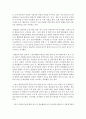 [무역학원론 C형] 국제프랜차이징 계약의 성공사례와 실패사례 하나씩 설명 [국제프랜차이징] 7페이지