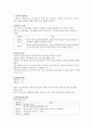 가족복지 정책적 접근방법 {가족복지정책 개념rhk 범위 및 유형, 가족복지정책 공공 및 민간 전달체계, 가족복지 관련법} 20페이지