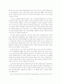 조소과  자기소개서, 조형창작과 자소서 이력서 / 조소과를 졸업하면서 취업과 동학과 대학원 진학생을 위한 것입니다. 2페이지