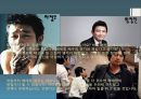 프리젠테이션과 면접 매너 (Presentation & Interview Manner).ppt 12페이지
