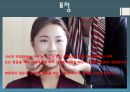 프리젠테이션과 면접 매너 (Presentation & Interview Manner).ppt 23페이지
